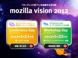 一般社団法人 Mozilla Japan