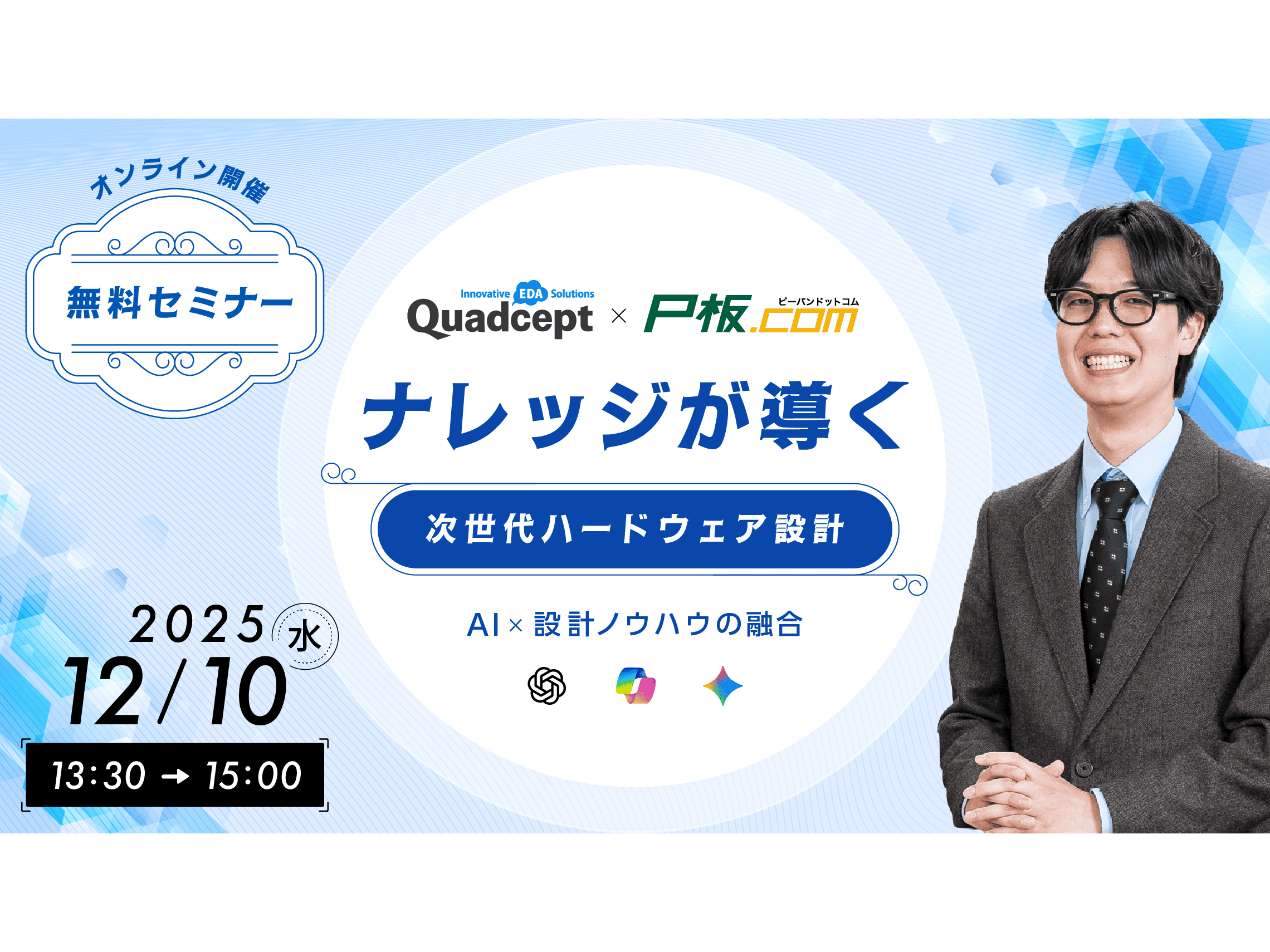 株式会社ピーバンドットコム