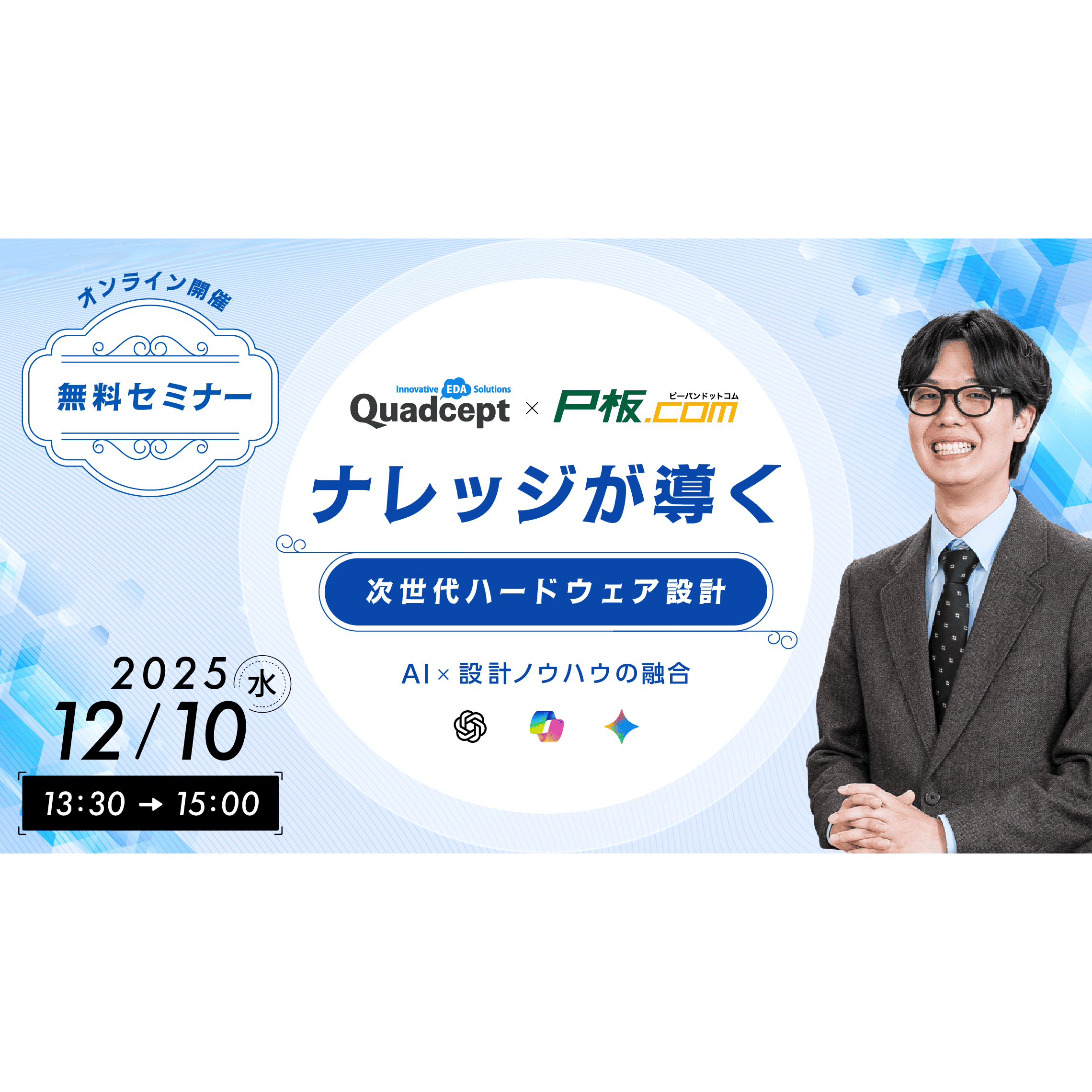 株式会社ピーバンドットコム