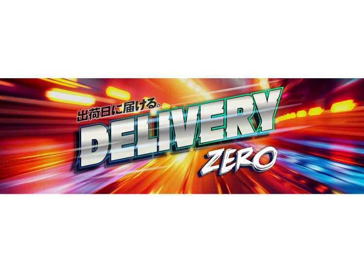 株式会社ピーバンドットコム