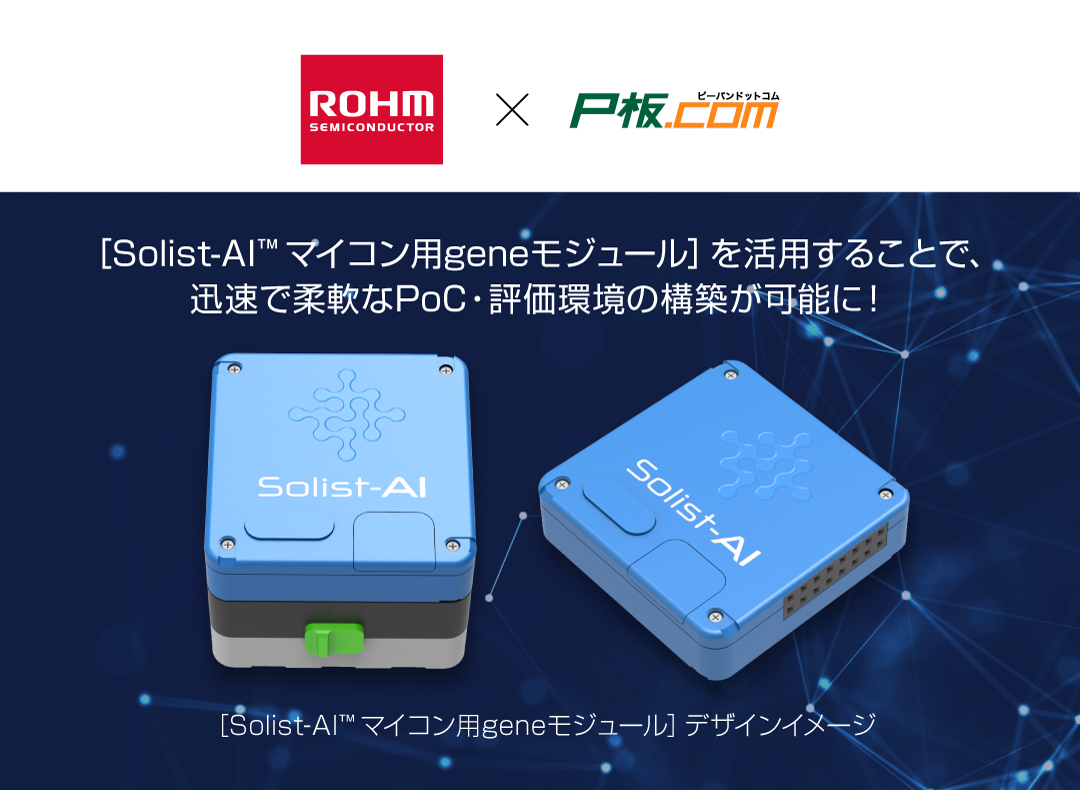 株式会社ピーバンドットコム