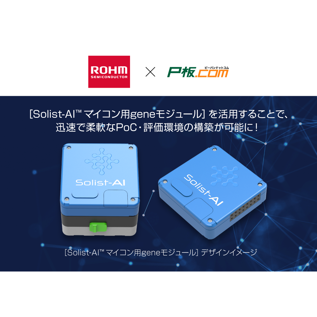 株式会社ピーバンドットコム