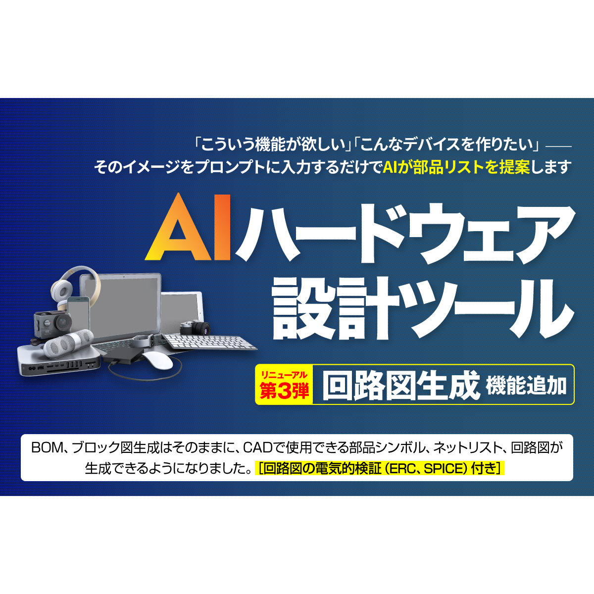 株式会社ピーバンドットコム