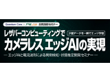 株式会社ピーバンドットコム