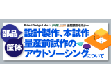 株式会社ピーバンドットコム