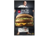 日本マクドナルド株式会社