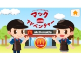 日本マクドナルド株式会社