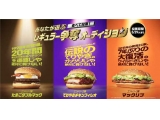 日本マクドナルド株式会社