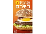 日本マクドナルド株式会社