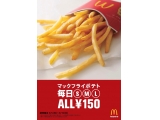 日本マクドナルド株式会社