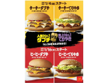 日本マクドナルド株式会社