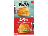 日本マクドナルド株式会社