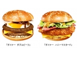 日本マクドナルド株式会社