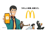 日本マクドナルド株式会社