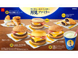 日本マクドナルド株式会社