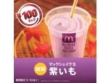 日本マクドナルド株式会社