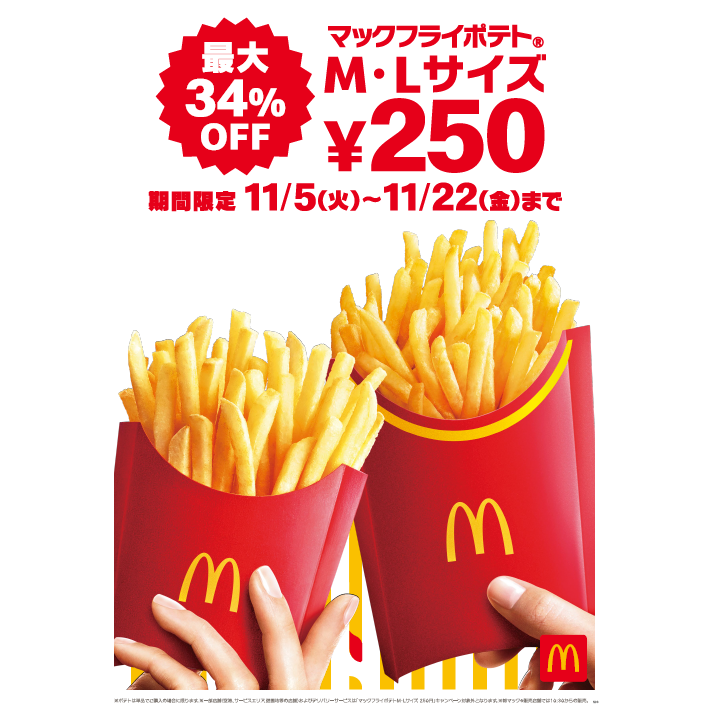 日本マクドナルド株式会社