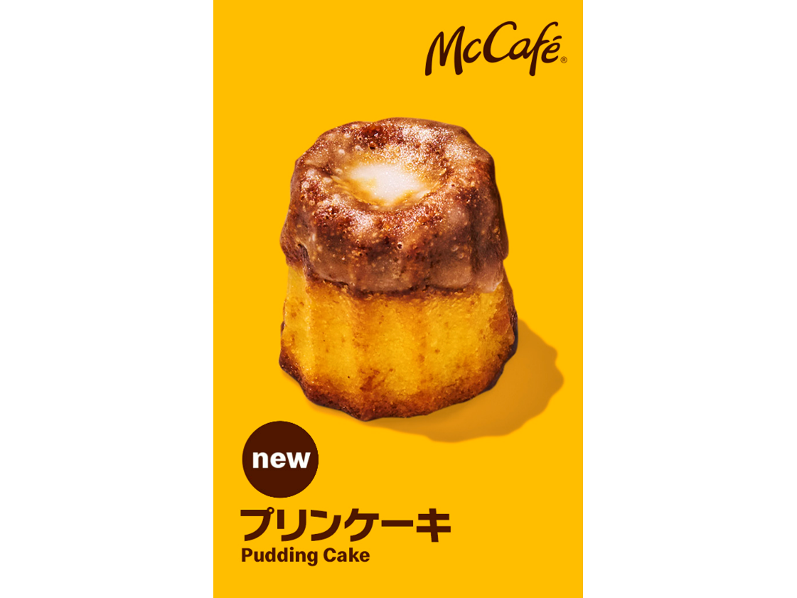 日本マクドナルド株式会社