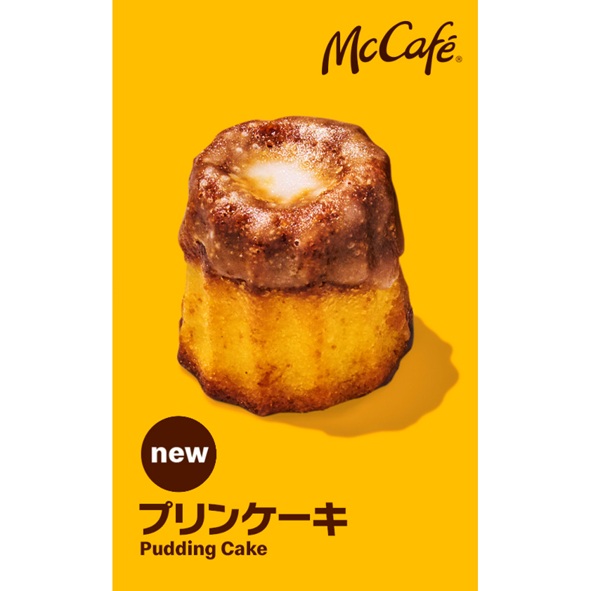 日本マクドナルド株式会社