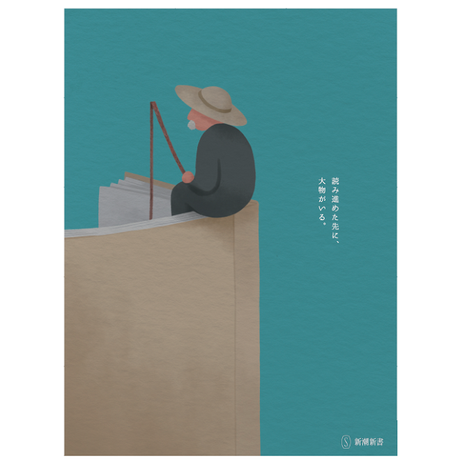 大阪成蹊大学
