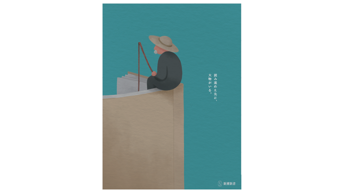 大阪成蹊大学