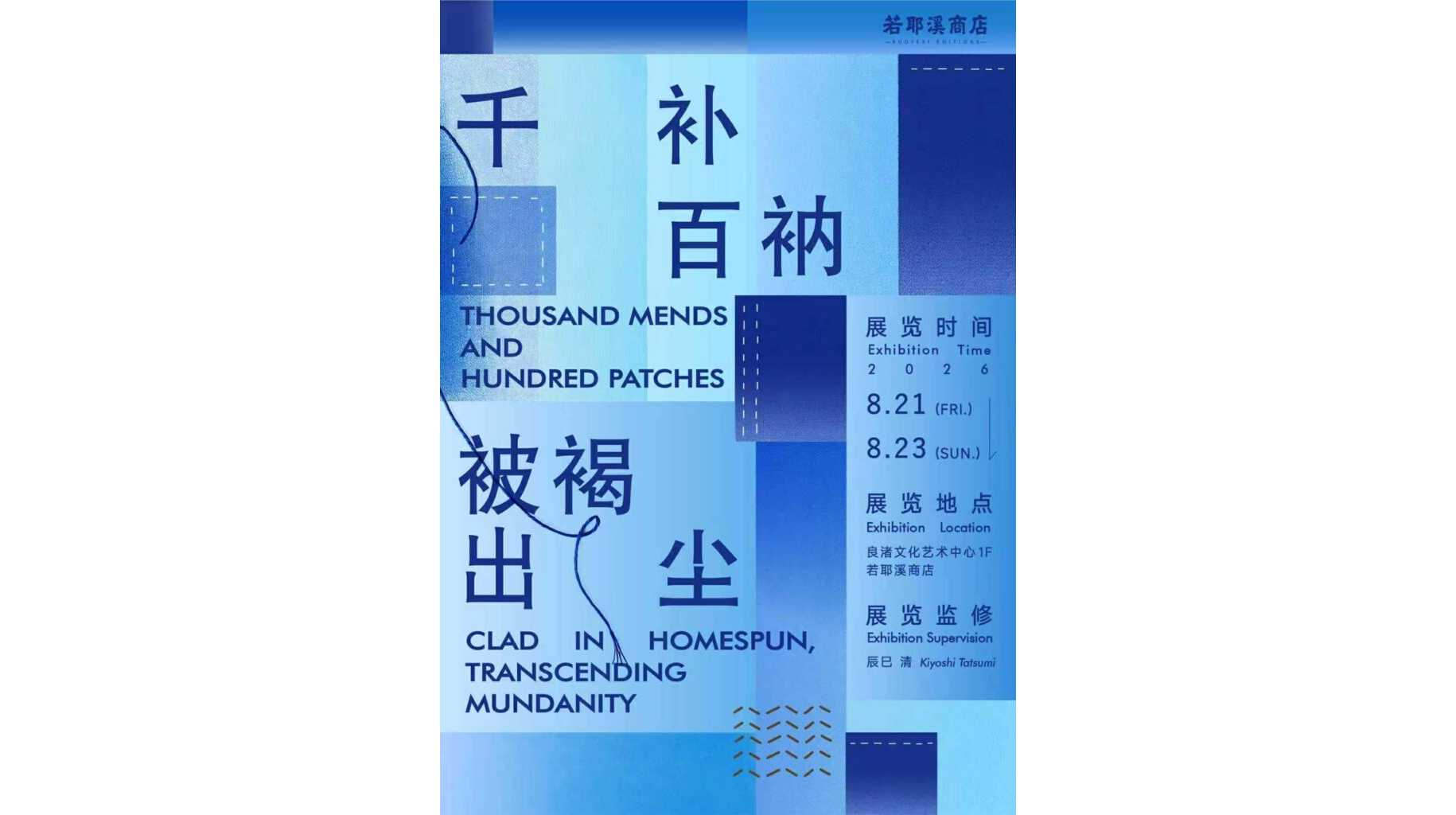 大阪成蹊大学