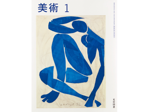 大阪成蹊大学