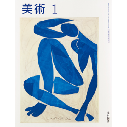 大阪成蹊大学
