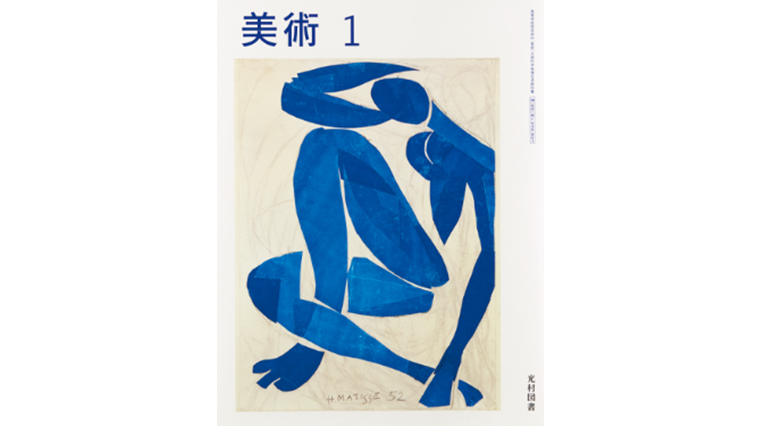 大阪成蹊大学