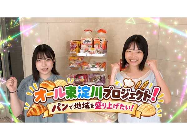 大阪成蹊大学