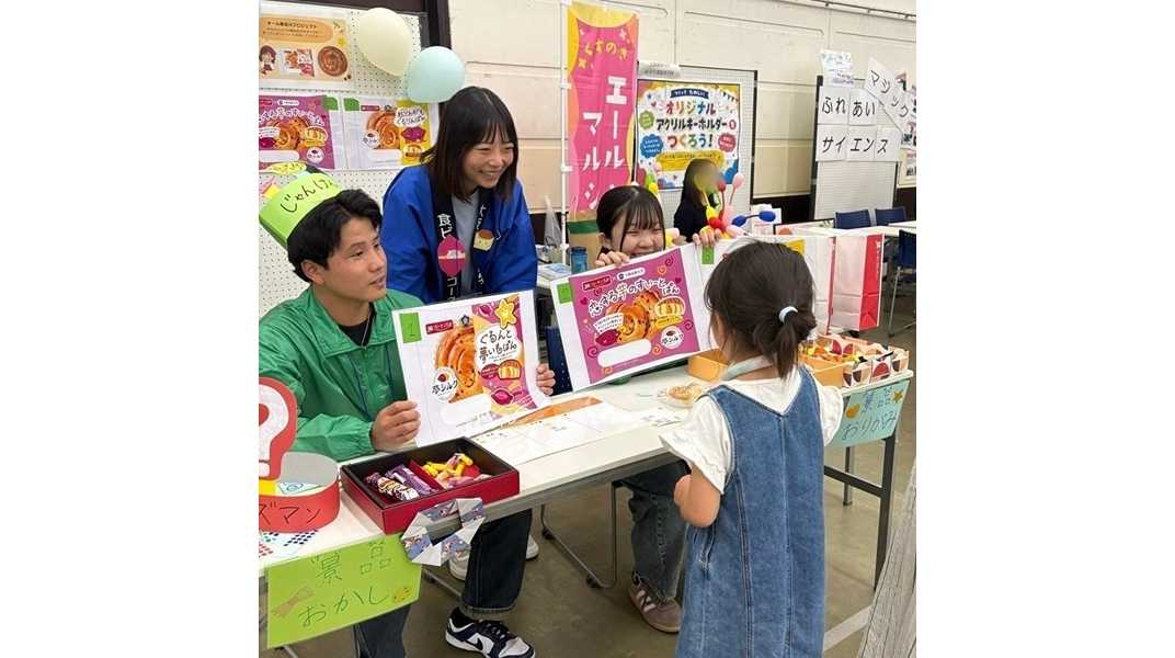 大阪成蹊大学