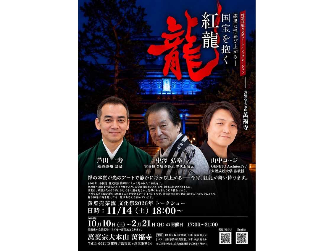 大阪成蹊大学