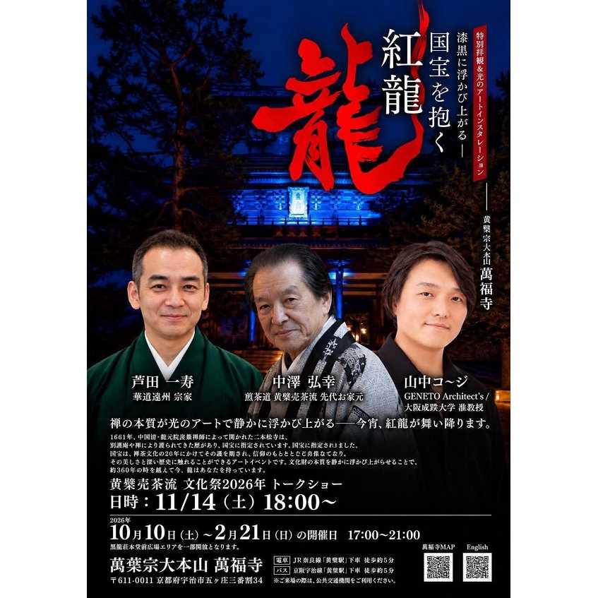 大阪成蹊大学