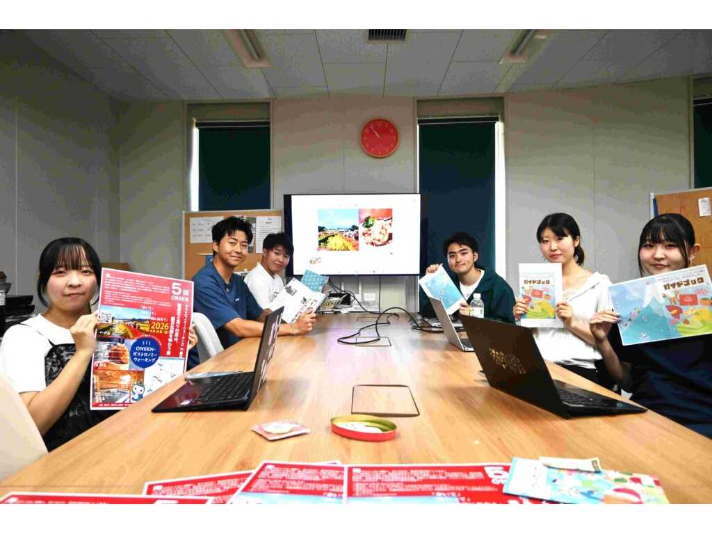 湘南工科大学