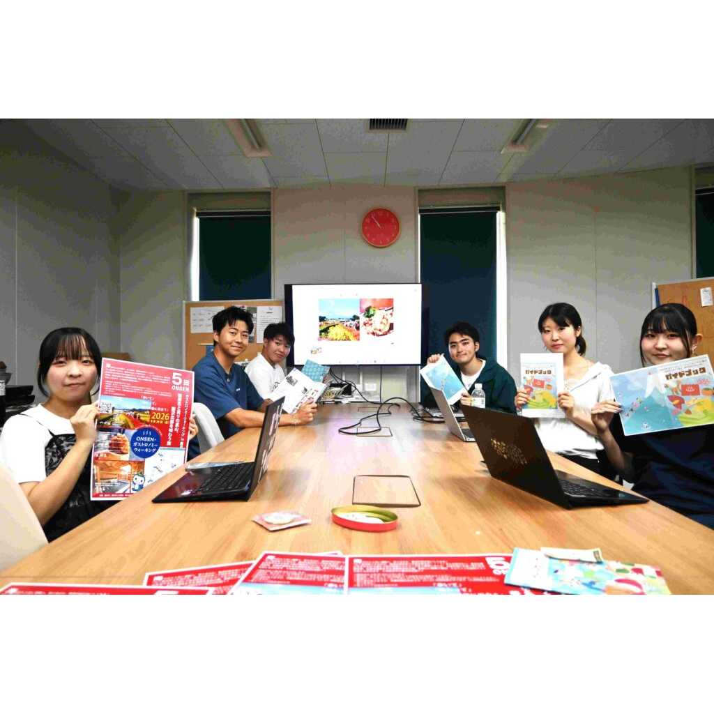 湘南工科大学