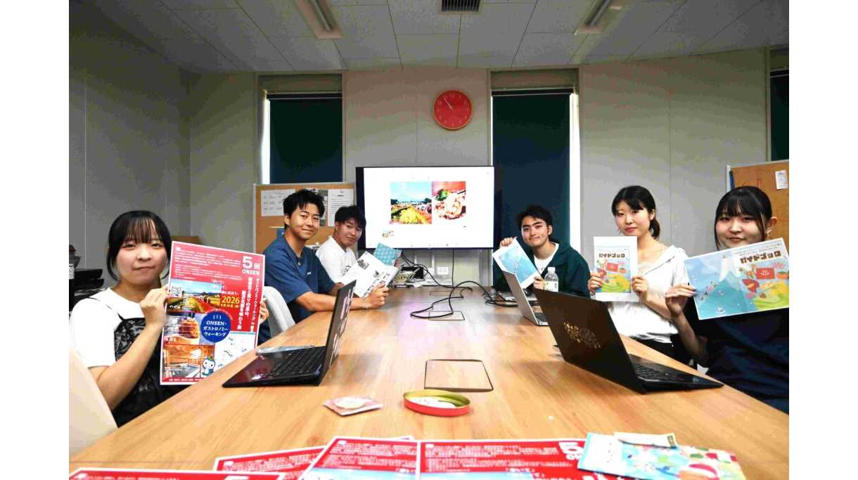 湘南工科大学