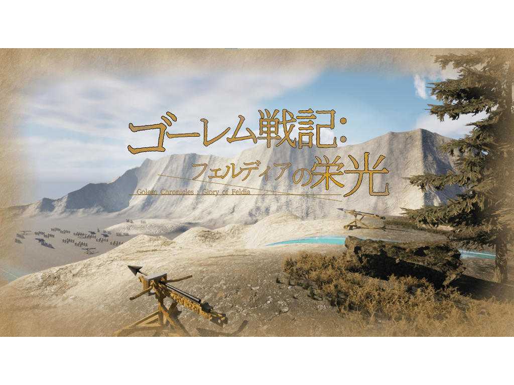 湘南工科大学が「東京ゲームショウ2024」に出展 -- K Summit 学生ゲームコンテストにも参戦！