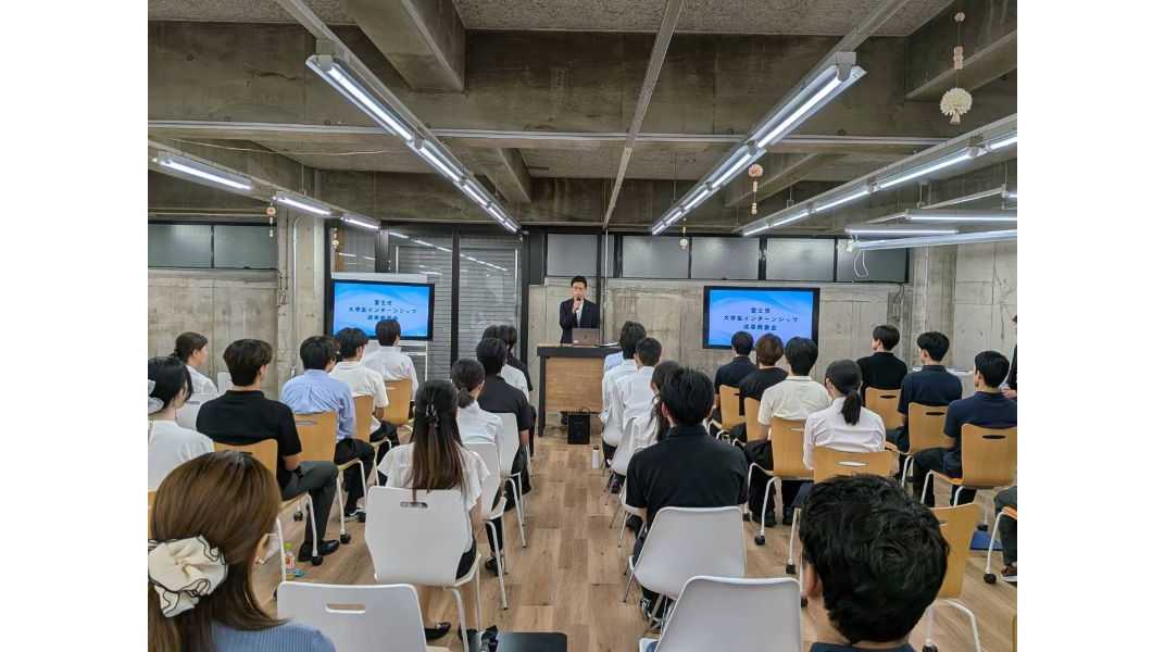 常葉大学