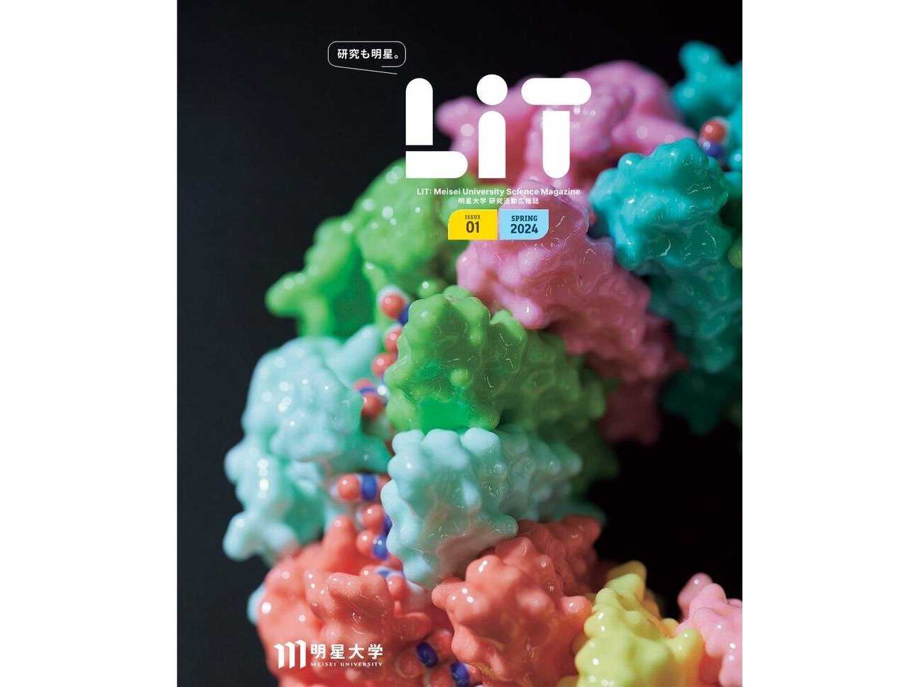 テクノロジー・IT | テクノロジー・IT関連のニュースリリース（2024年5月... 他） | デジタルPRとプレスリリース・ニュースリリース配信  Digital PR Platform