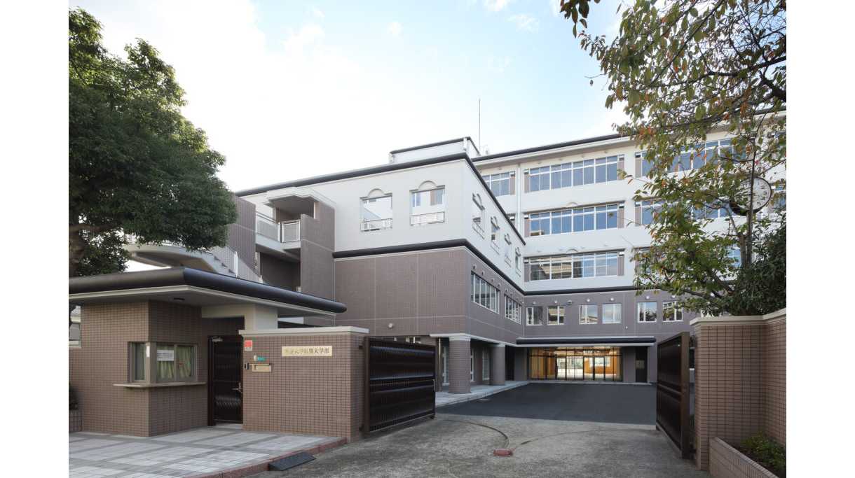 藍野大学・藍野大学短期大学部
