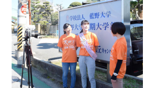 藍野大学短期大学部 第二看護学科の助教、学生が、RUN伴2018のたすきをつなぎました。