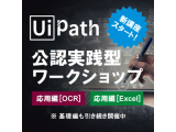 バーチャレクス・コンサルティング株式会社