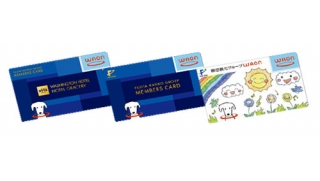 【藤田観光グループ・メンバーズカードWAON】訪日外国人のお客さまの入会受付開始！