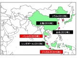 藤田観光株式会社