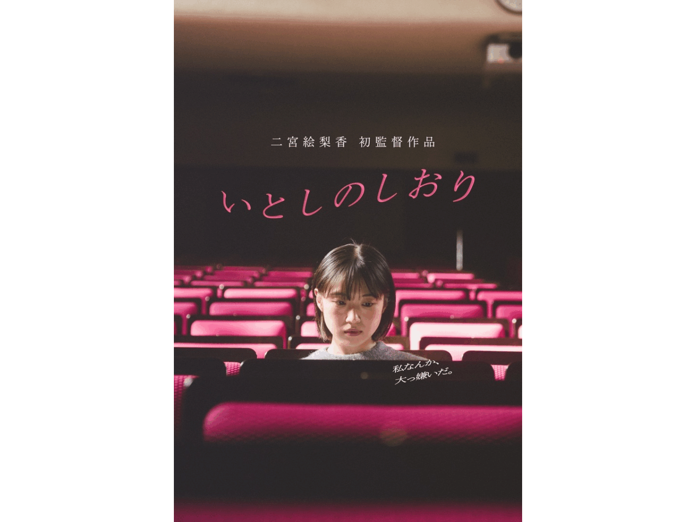 福岡女学院大学