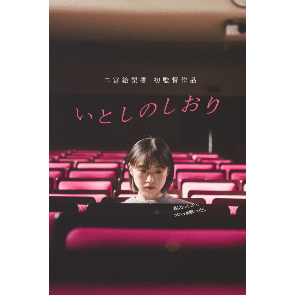 リリース