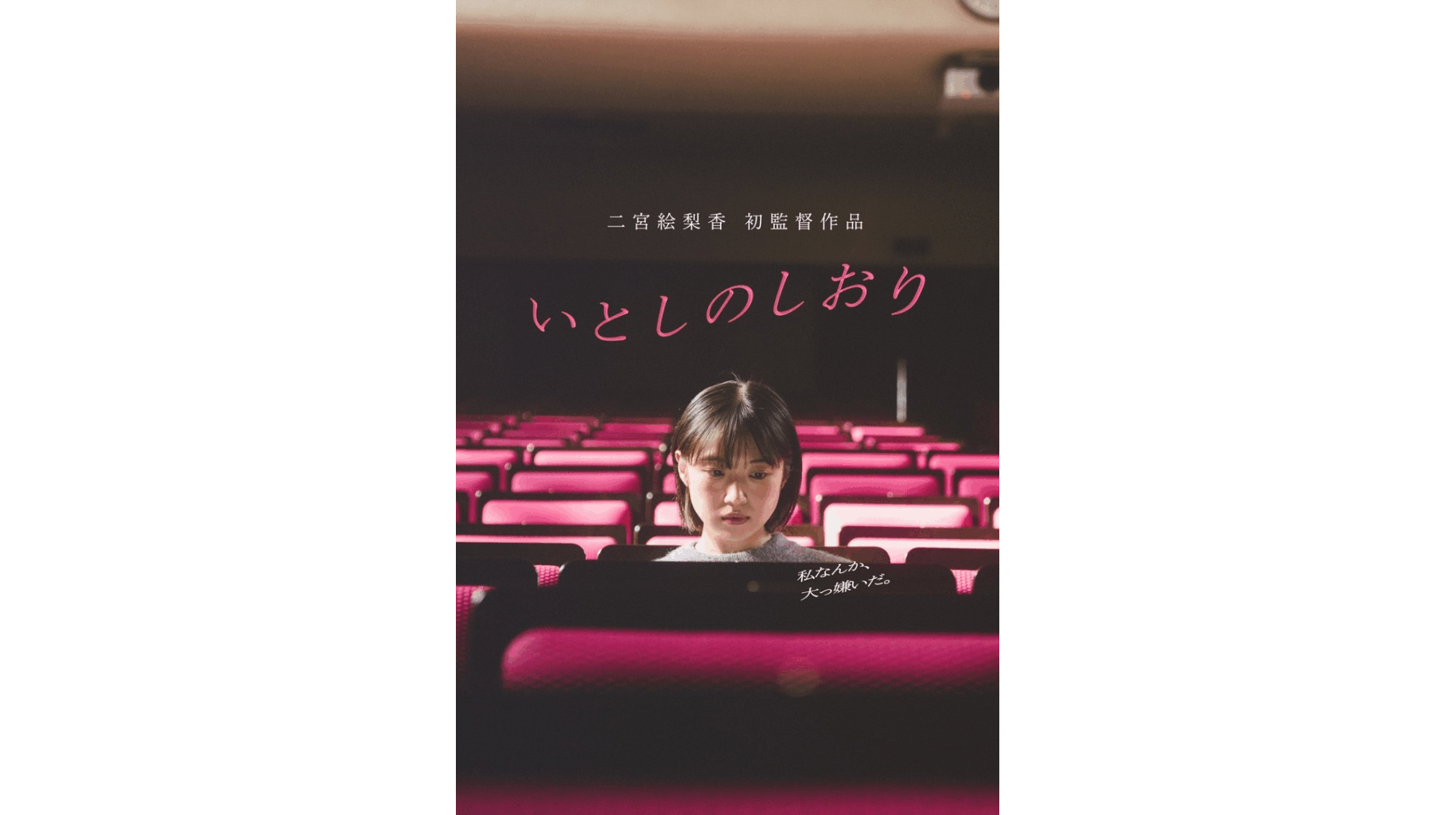 福岡女学院大学