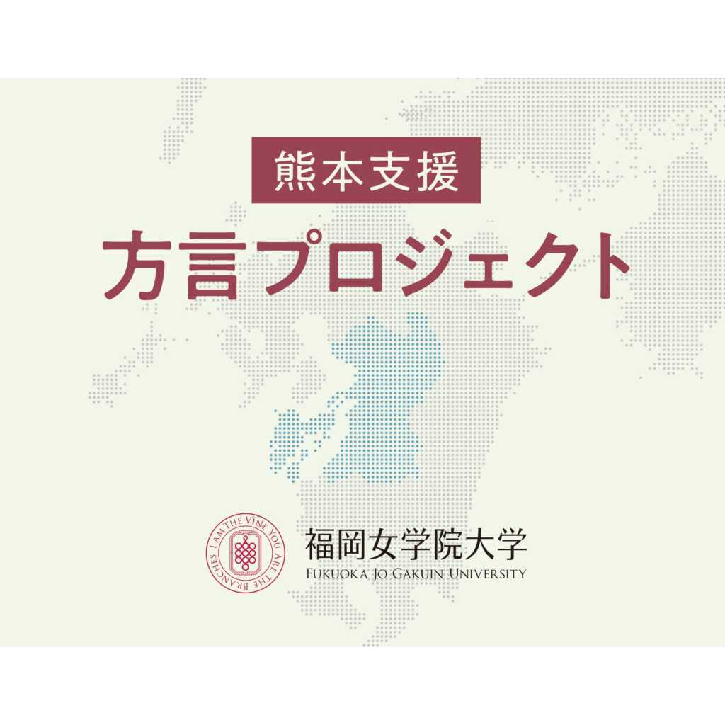 リリース