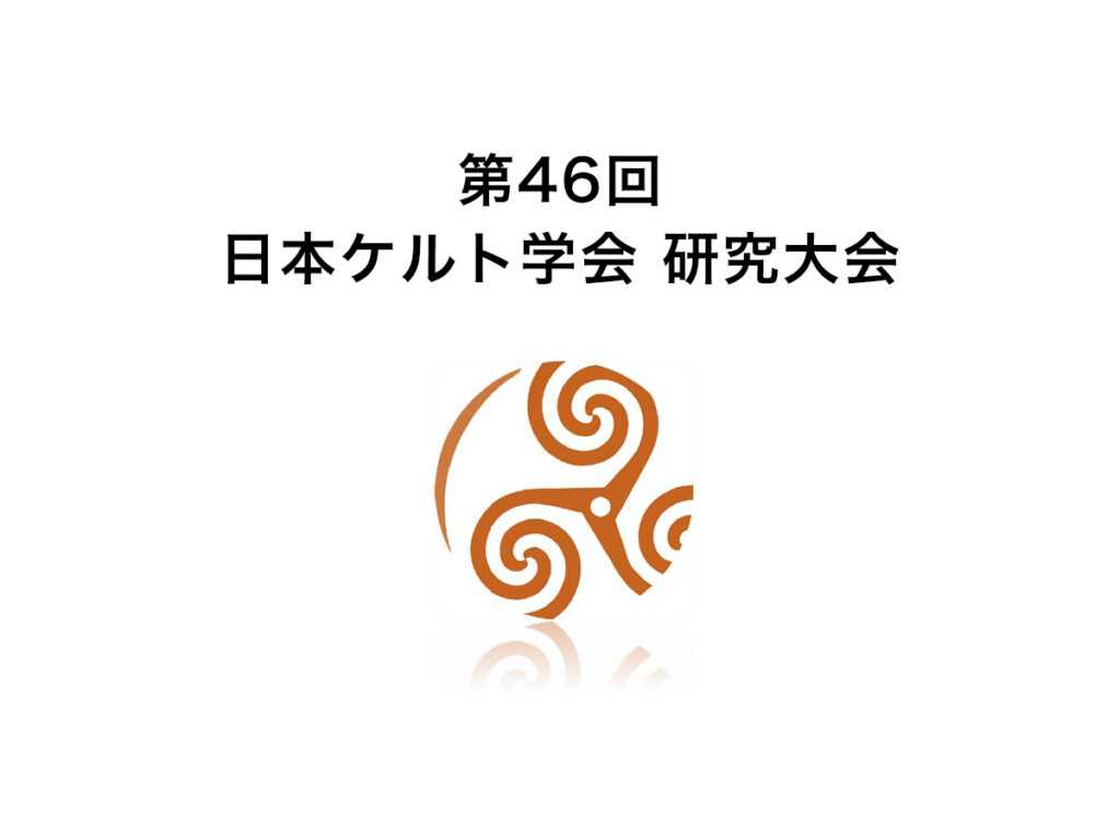 福岡女学院大学