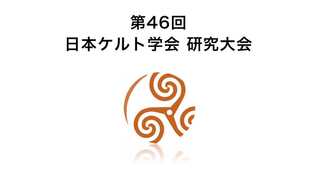 福岡女学院大学